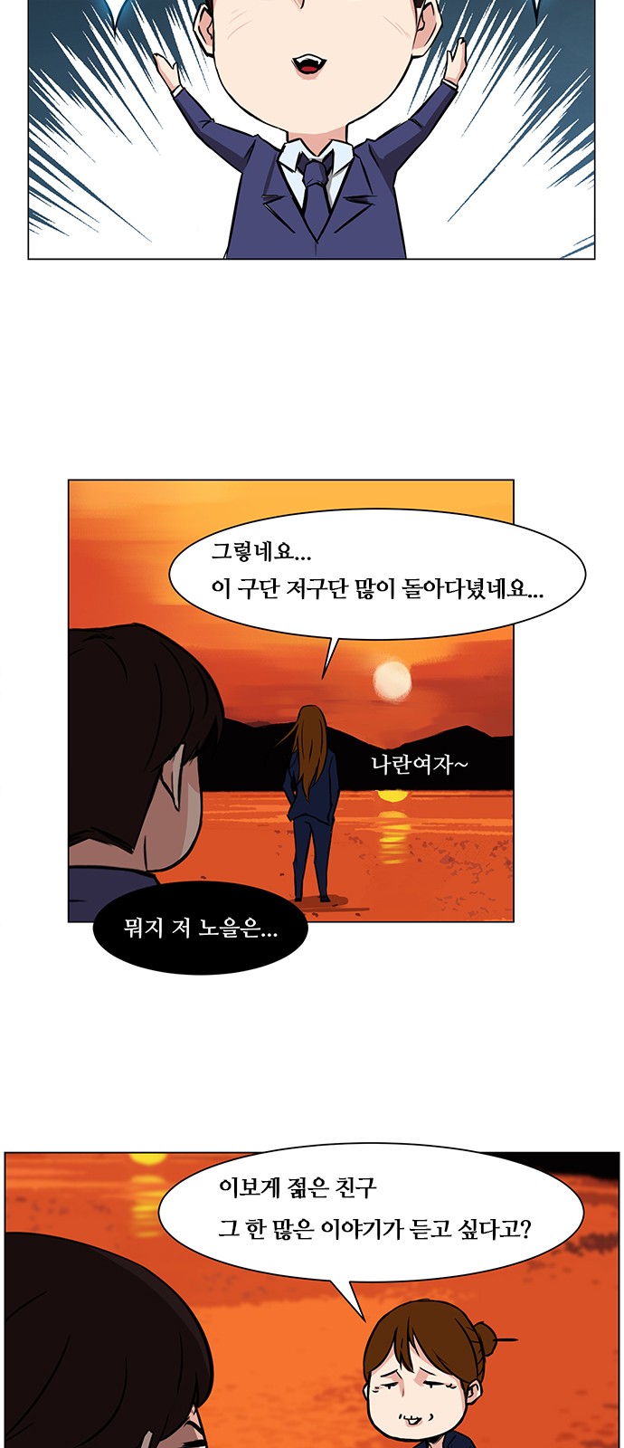 24 페이지