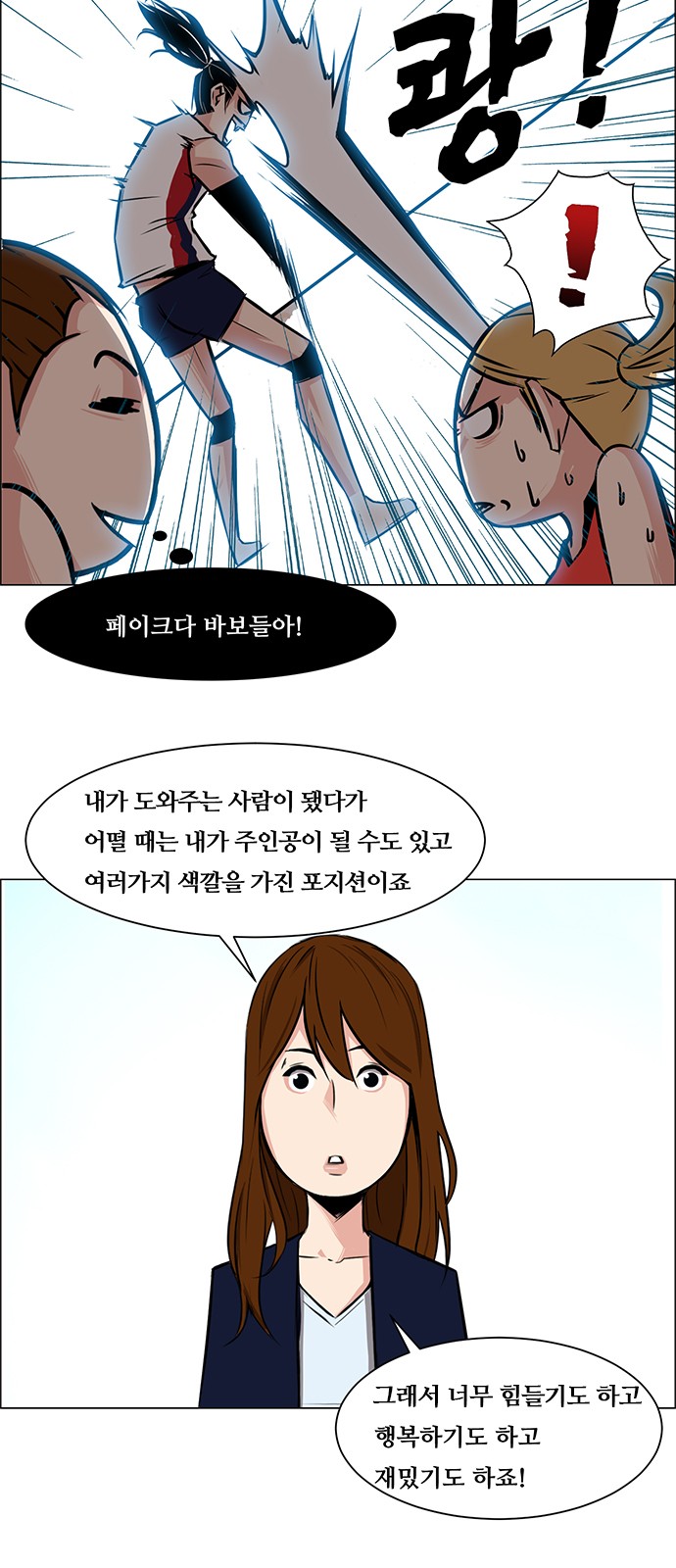 4 페이지