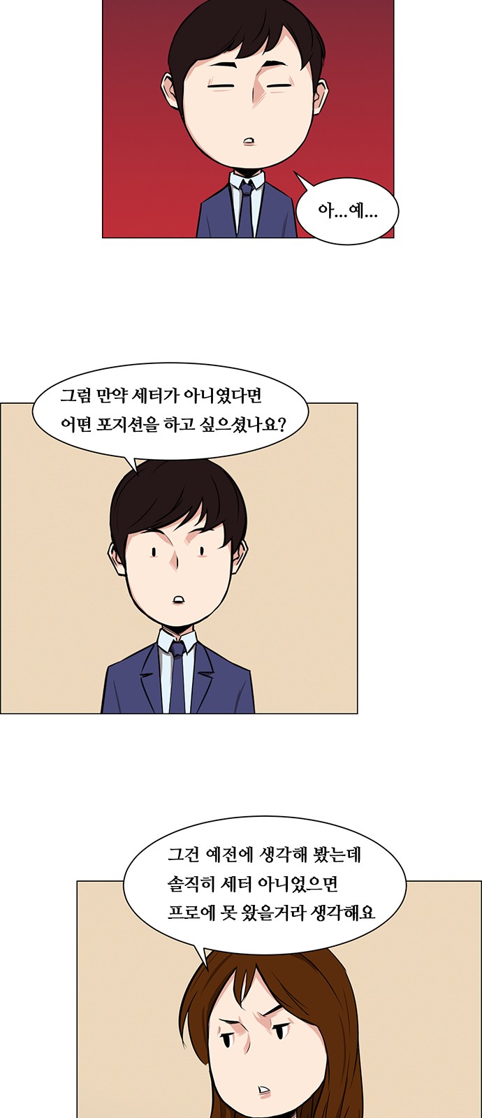 6 페이지