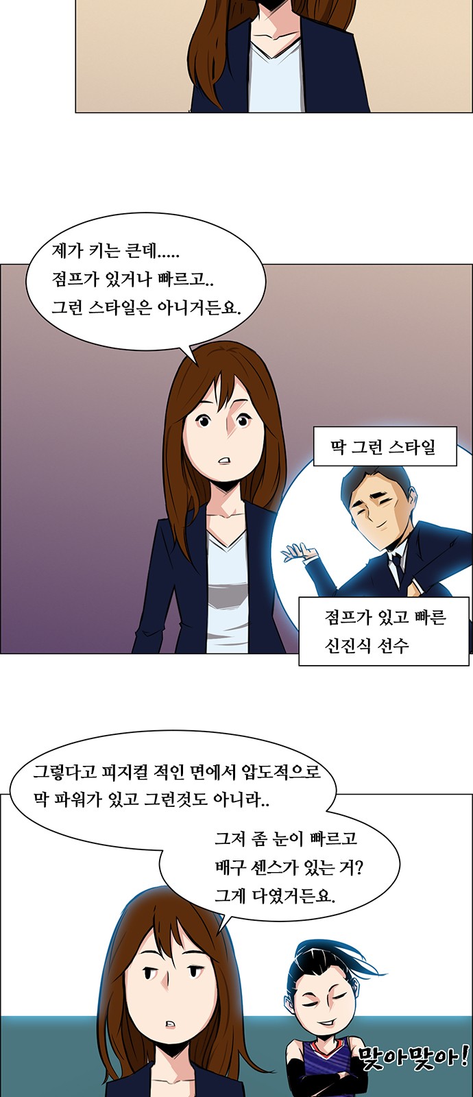7 페이지