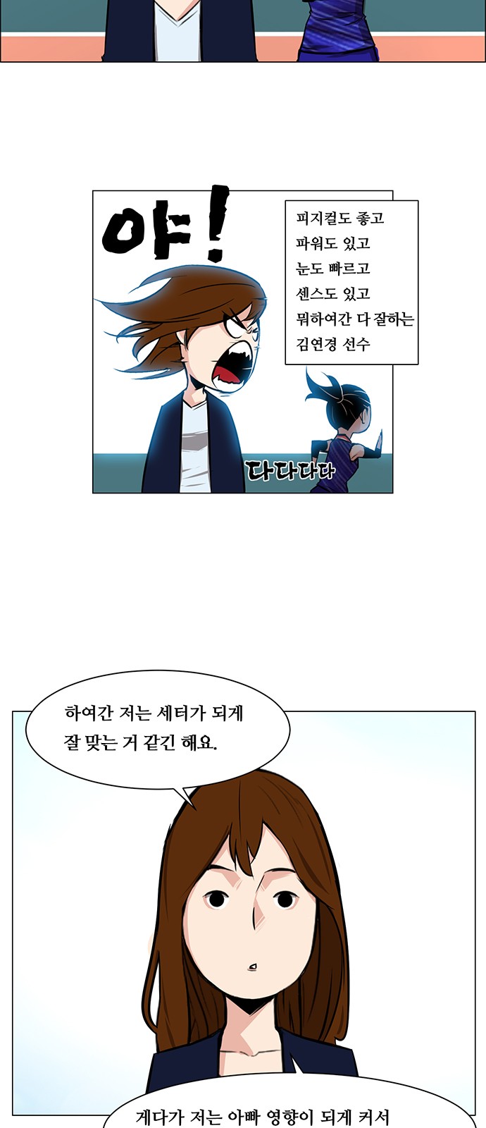 8 페이지