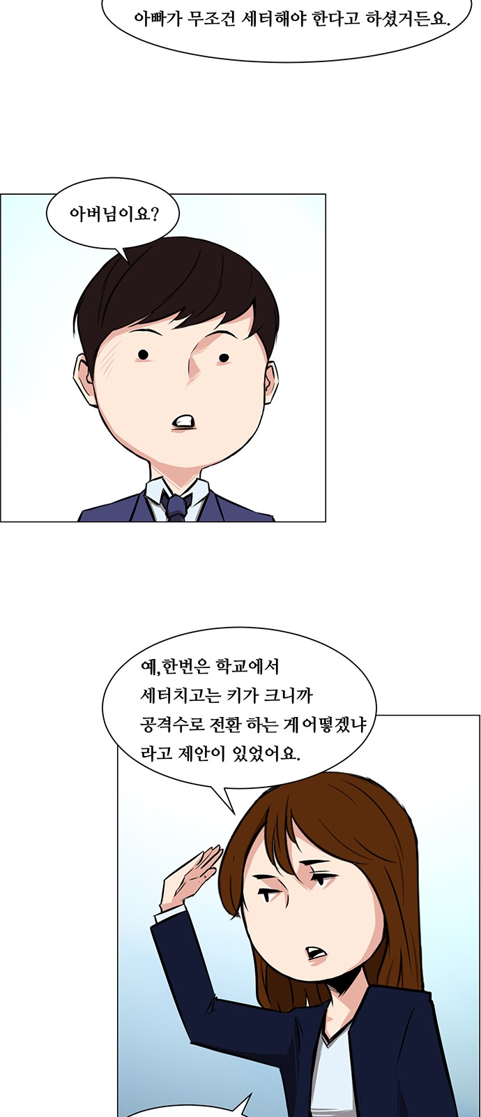 9 페이지