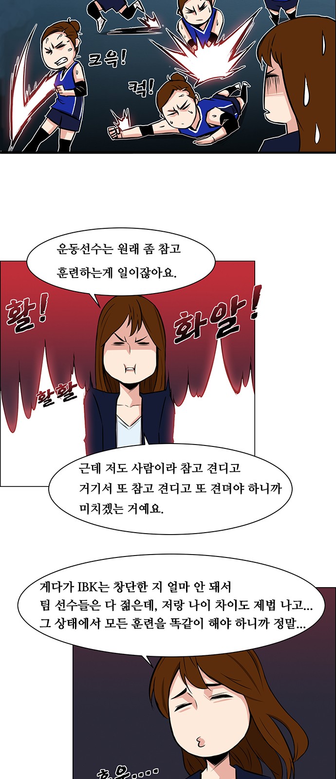 11 페이지