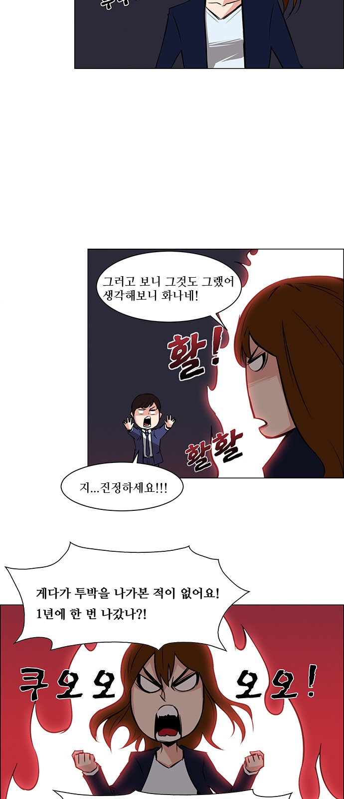 12 페이지