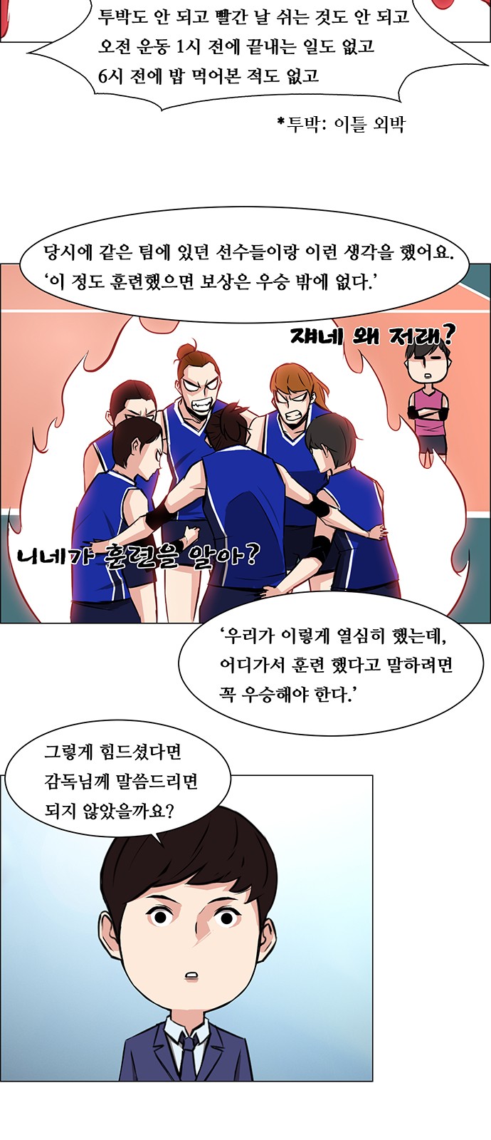 13 페이지