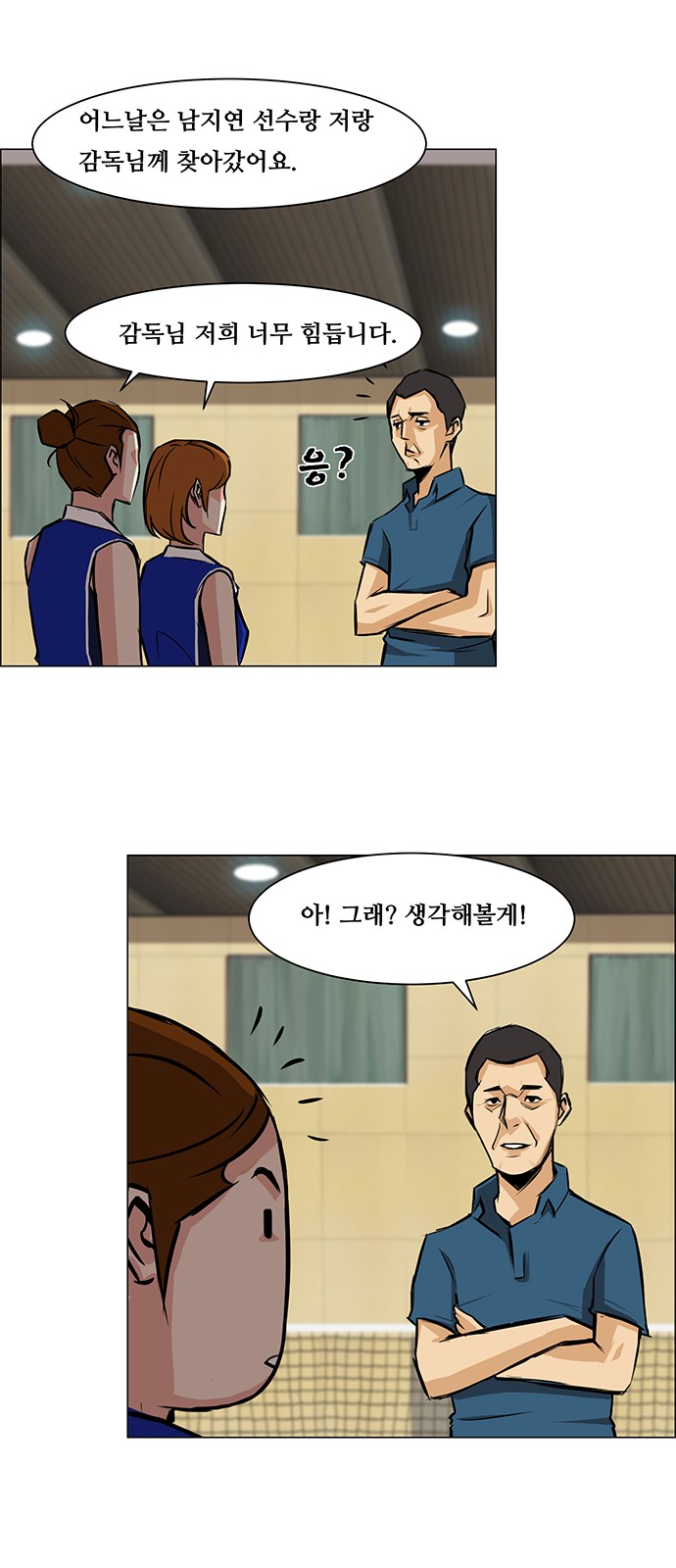 15 페이지