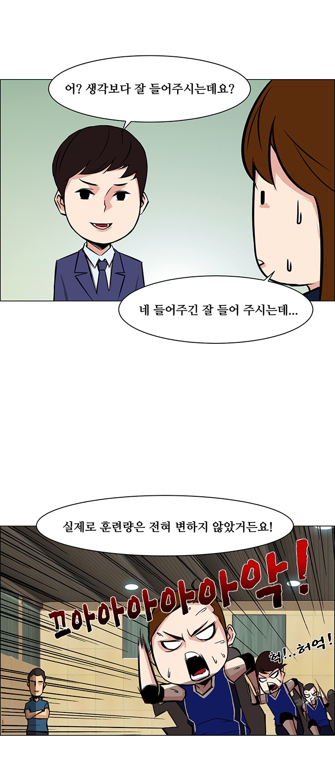 16 페이지