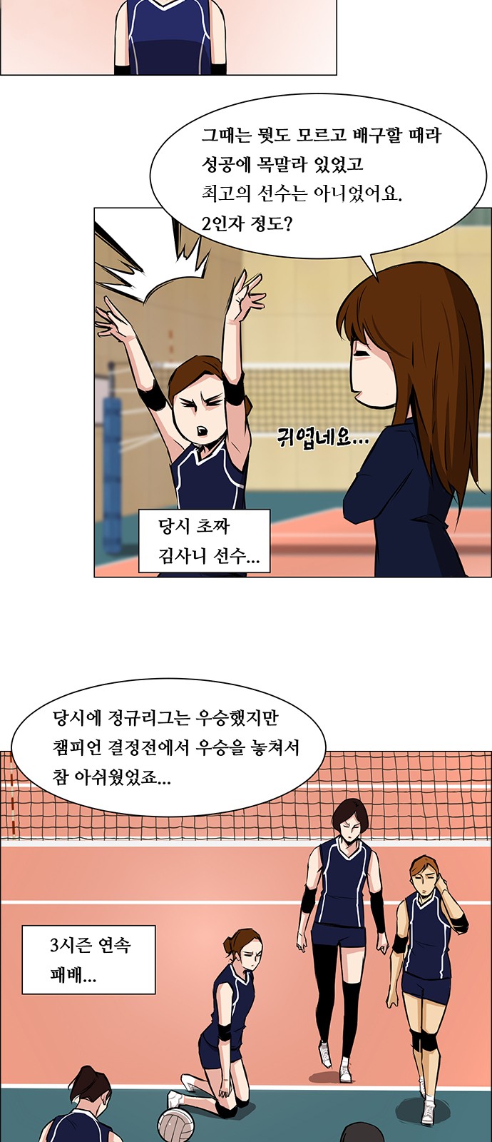 2 페이지