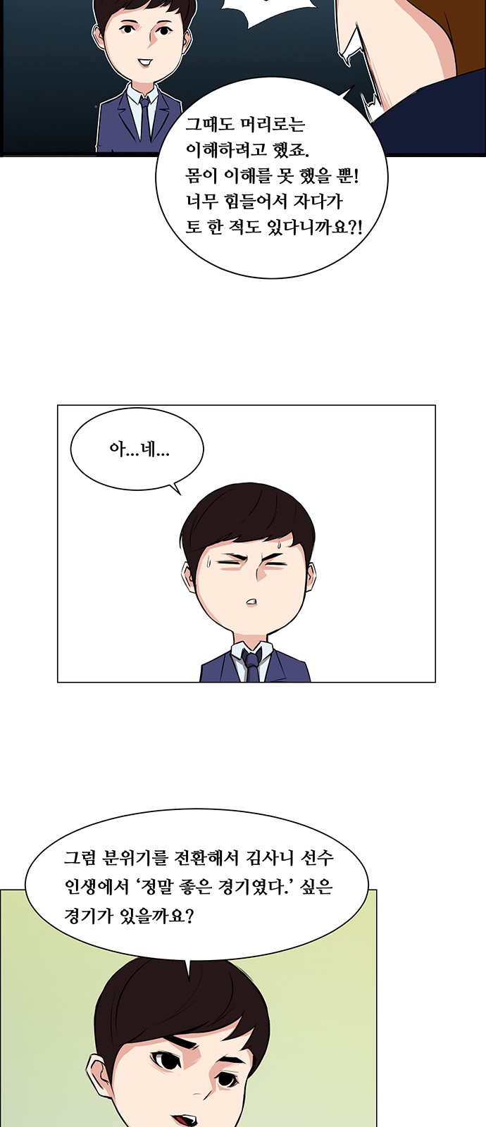 20 페이지