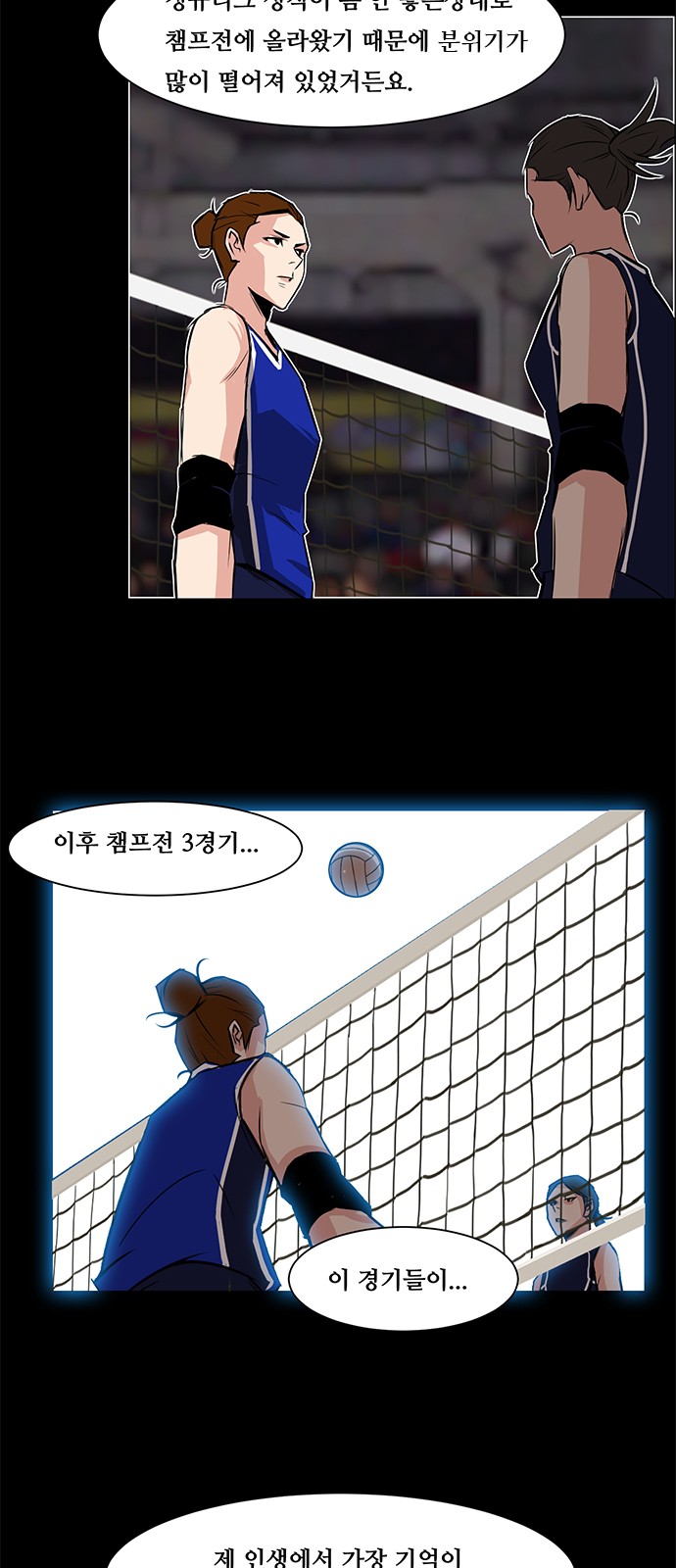 23 페이지