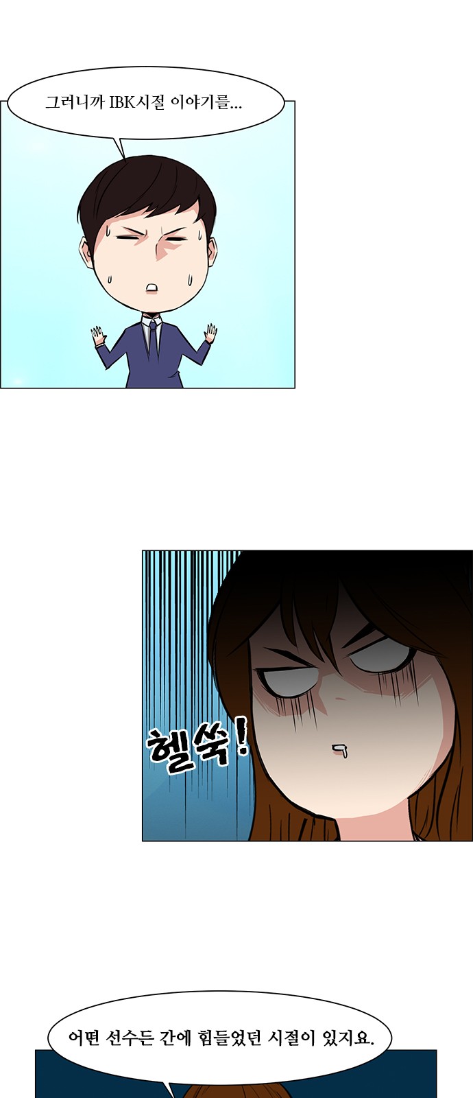 8 페이지