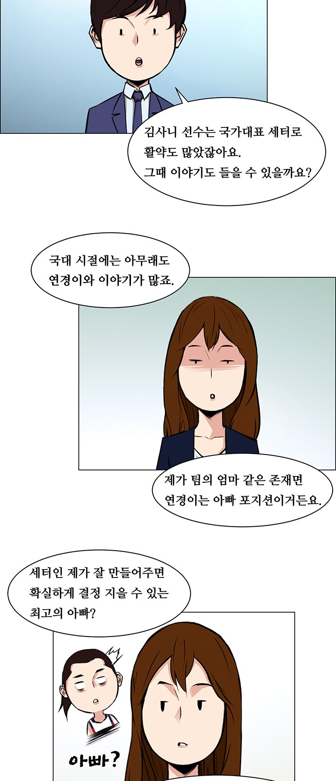 11 페이지