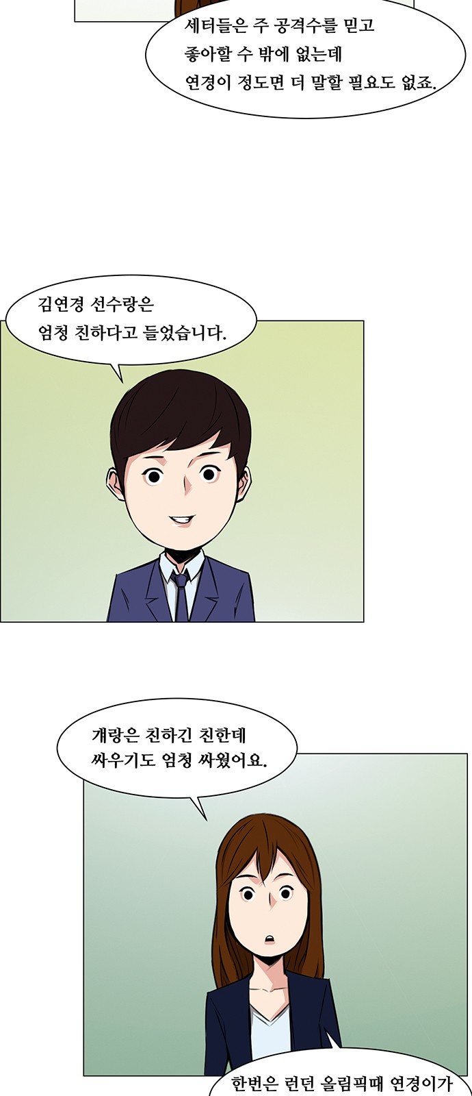 12 페이지