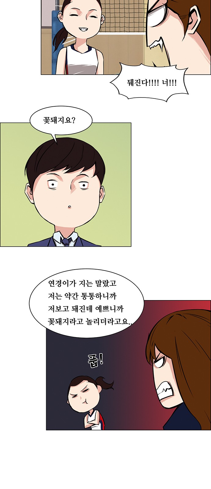 14 페이지