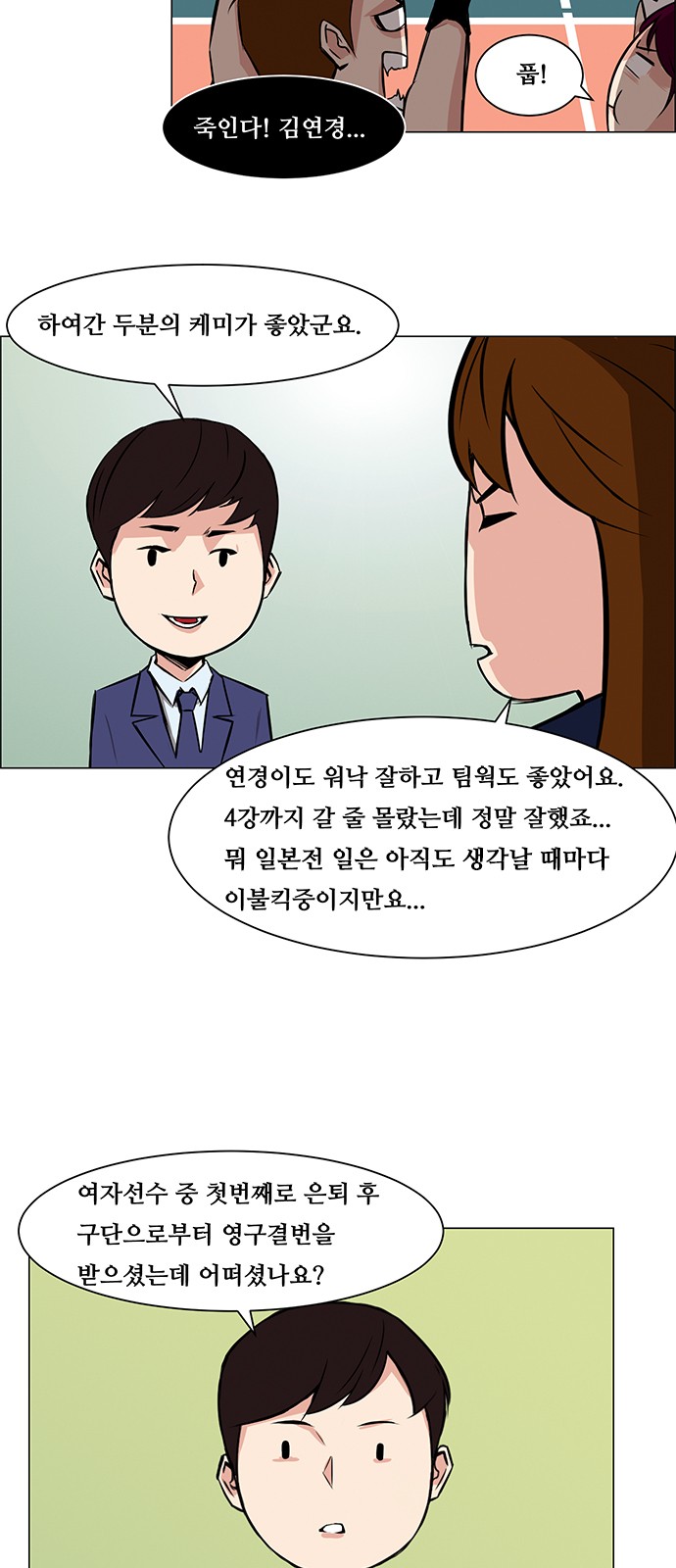 16 페이지