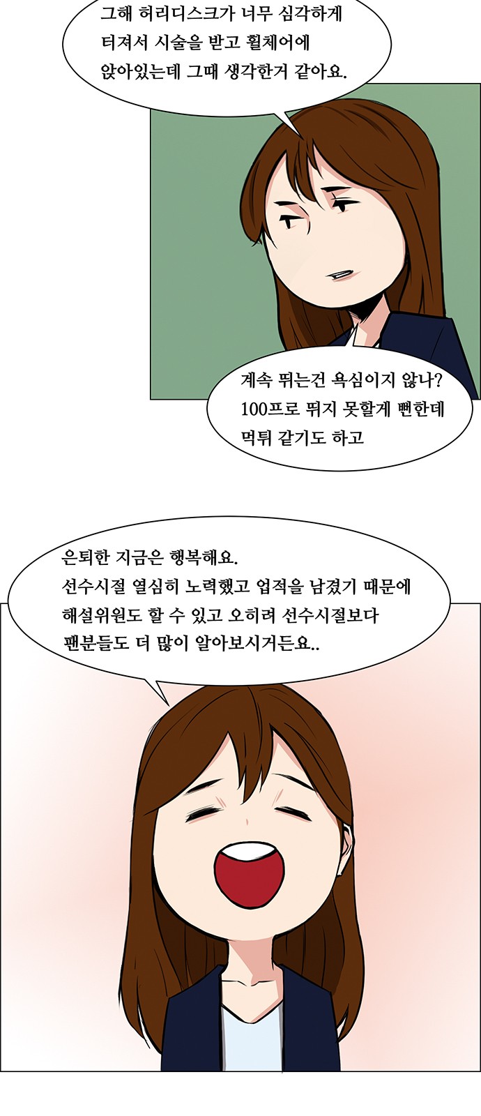 18 페이지