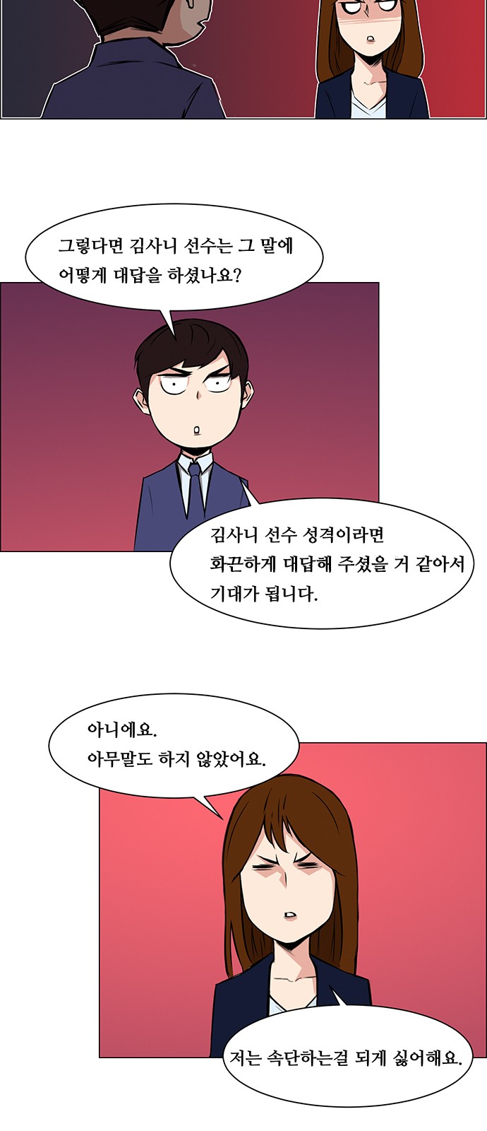 3 페이지