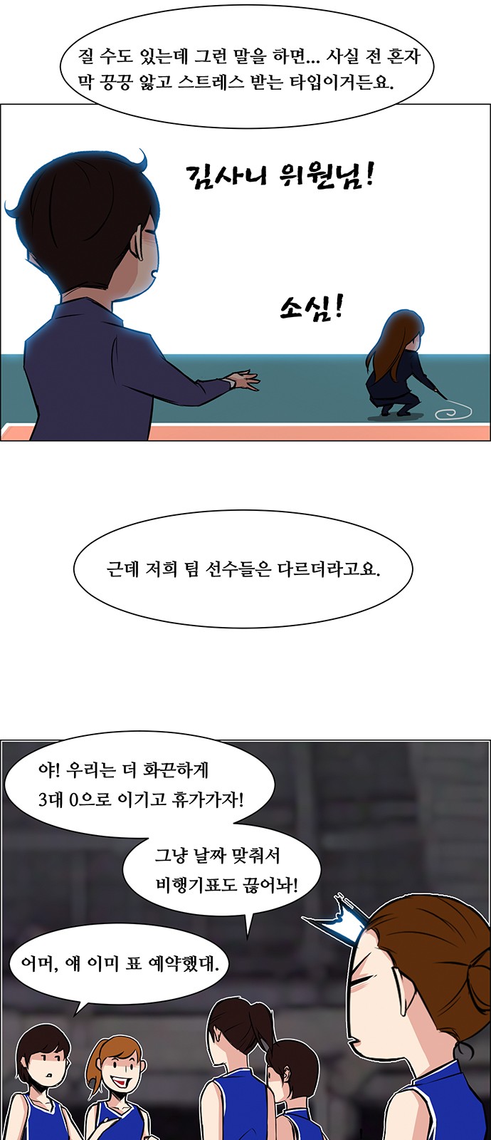 4 페이지