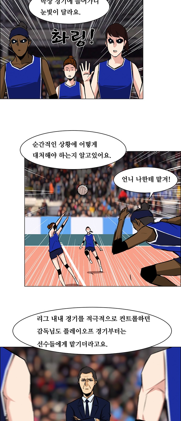 6 페이지