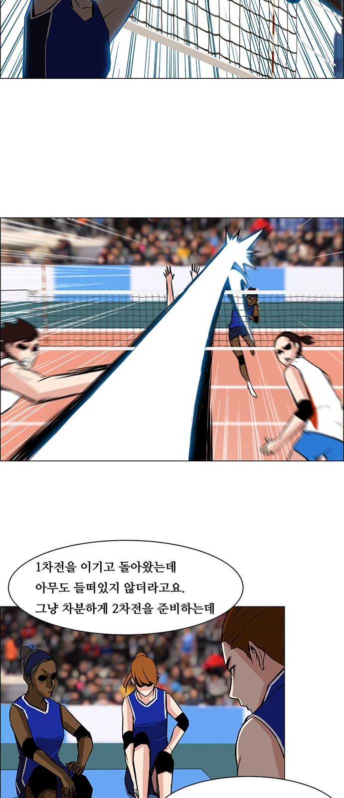 8 페이지