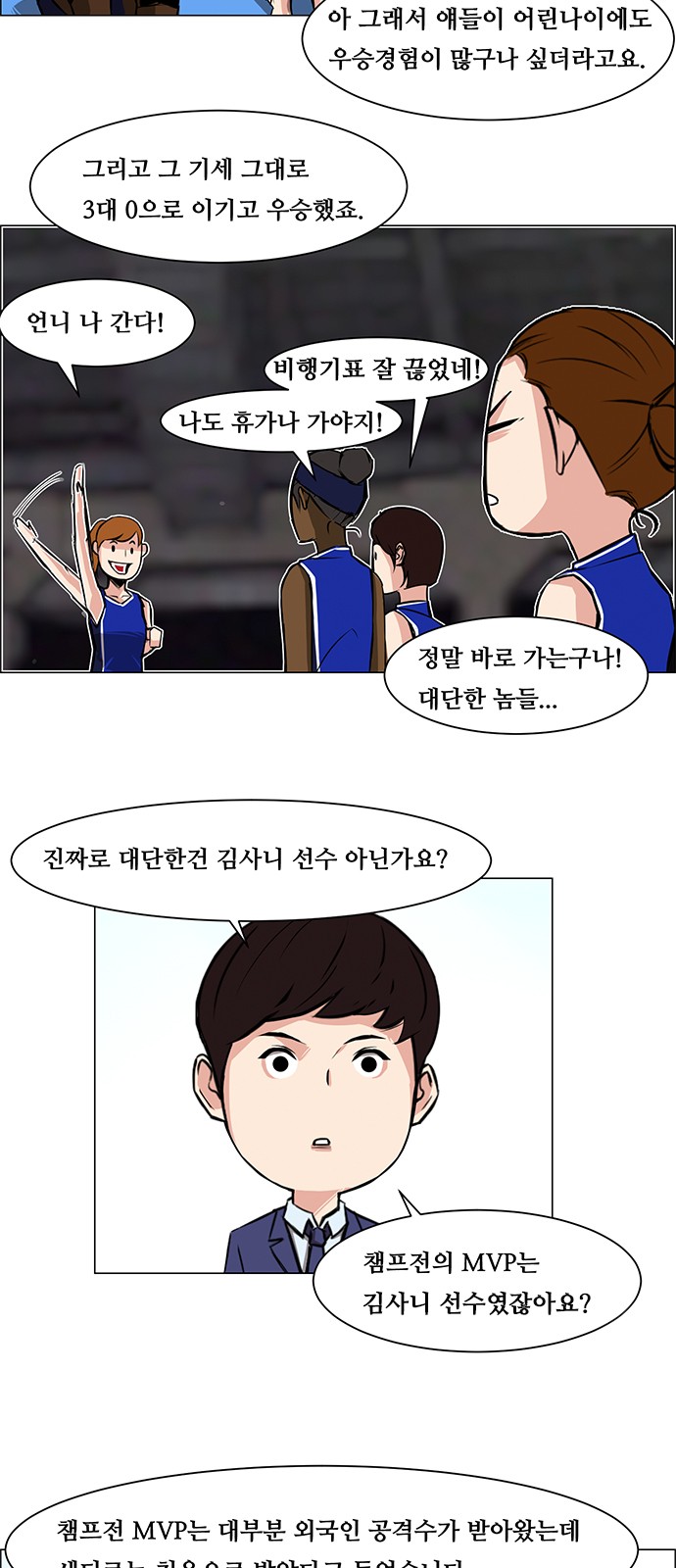 9 페이지