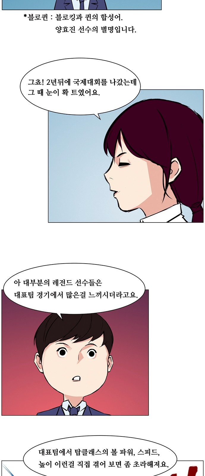 10 페이지