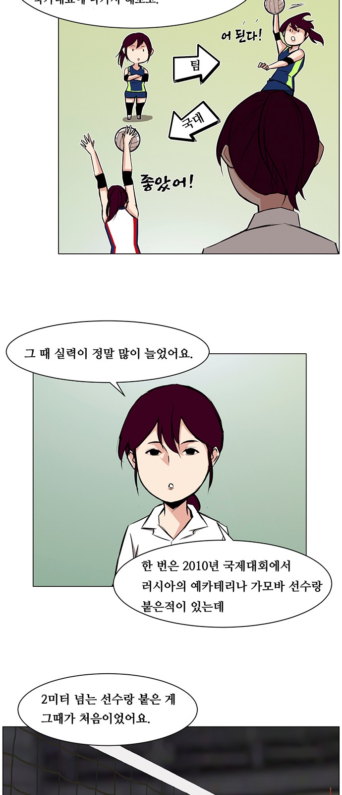 12 페이지