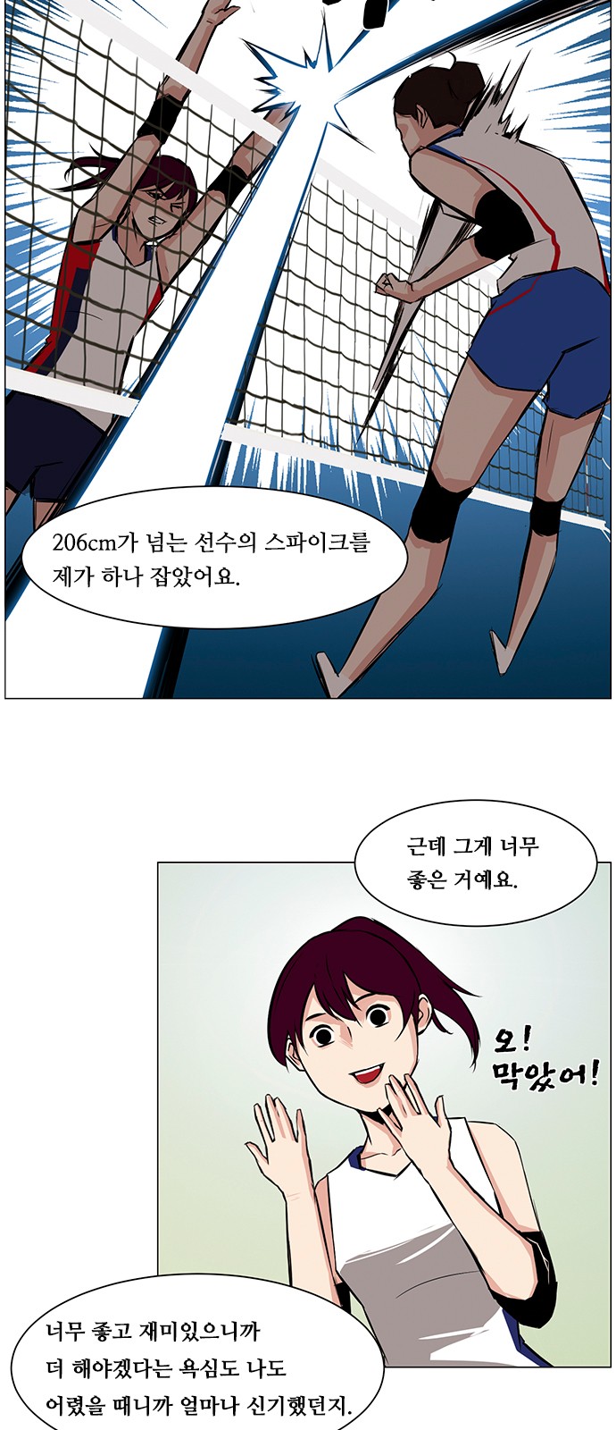 14 페이지