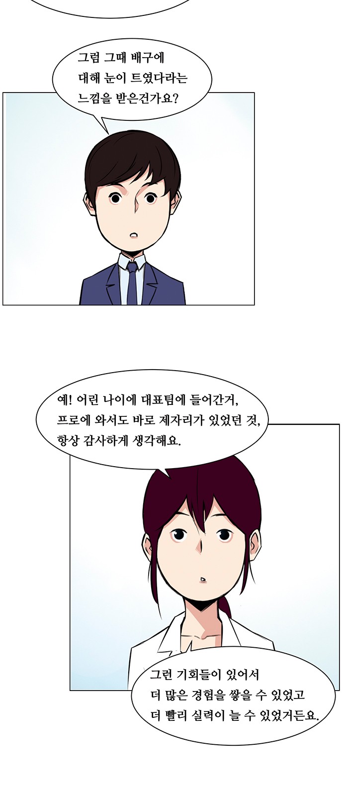 15 페이지