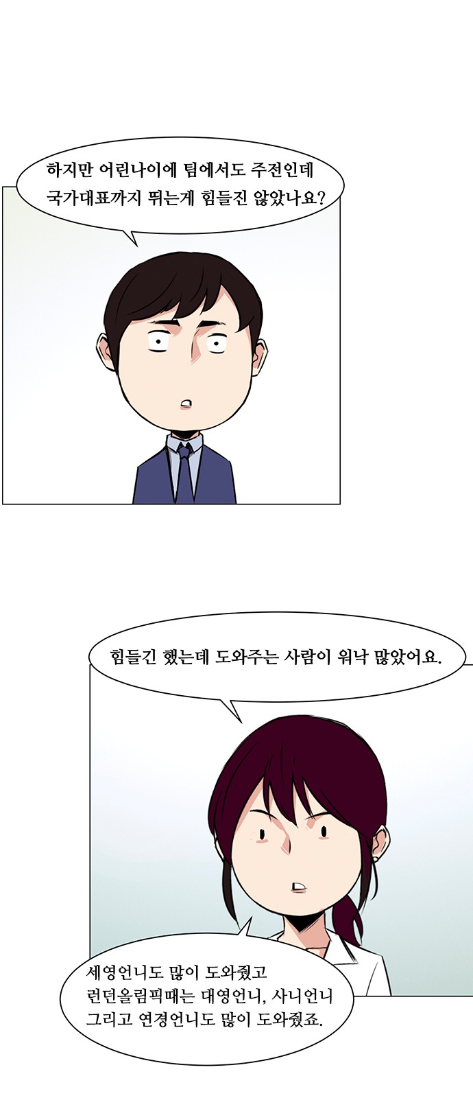 16 페이지