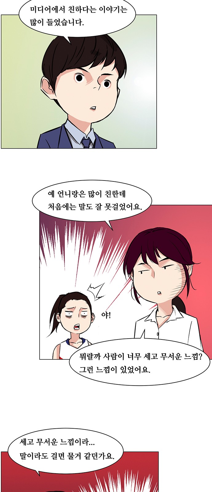 18 페이지