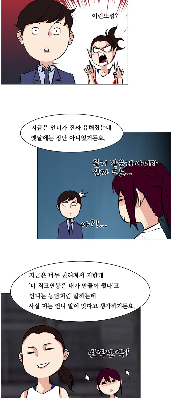 19 페이지