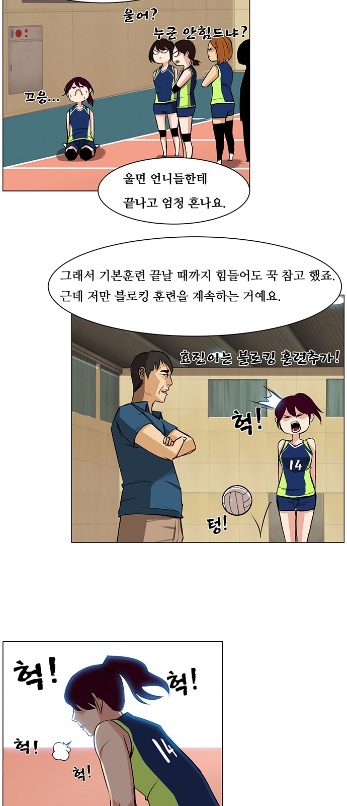 2 페이지