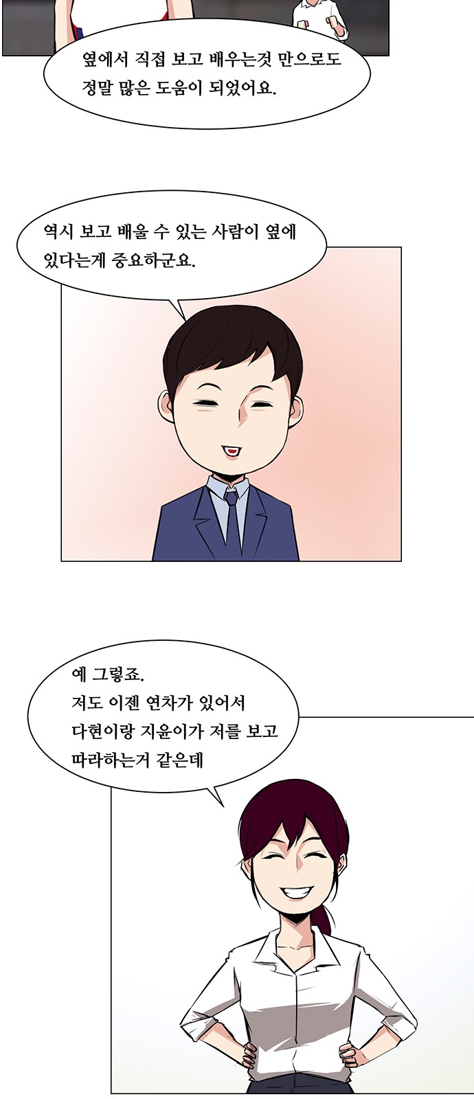 20 페이지