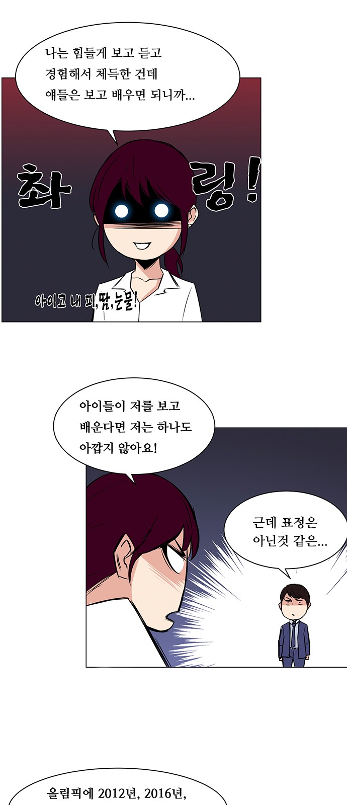 21 페이지