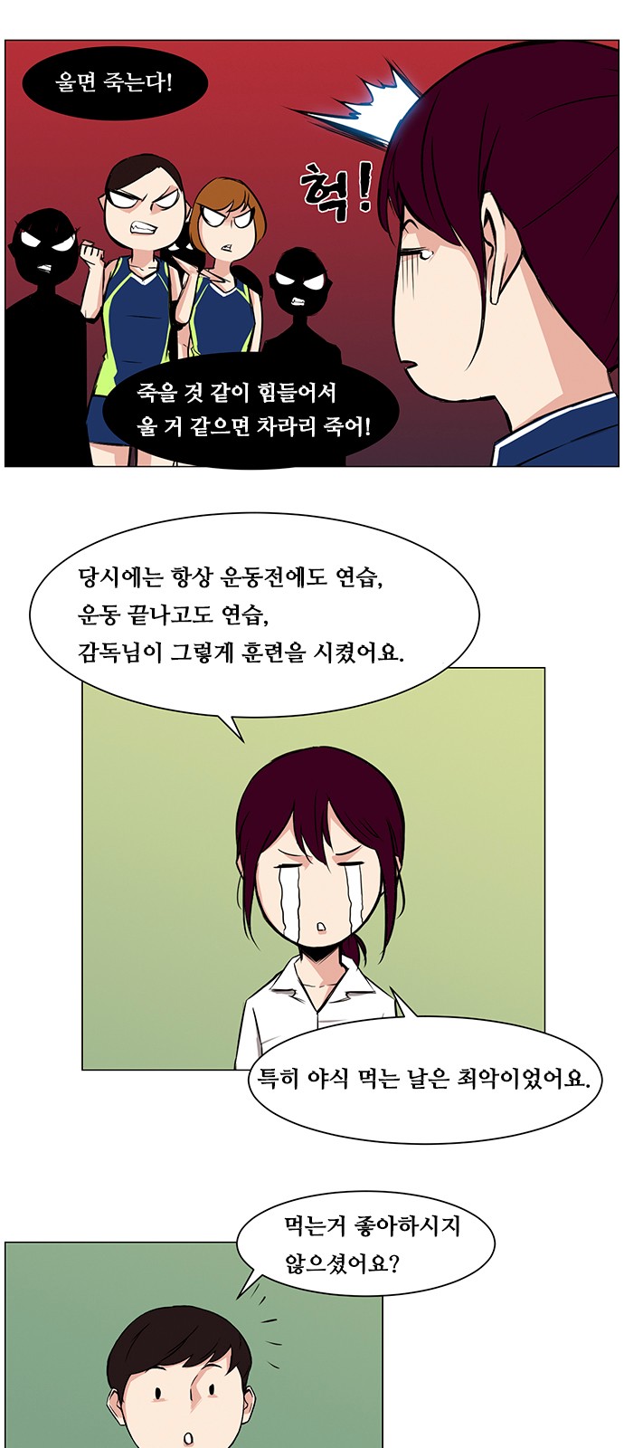 5 페이지