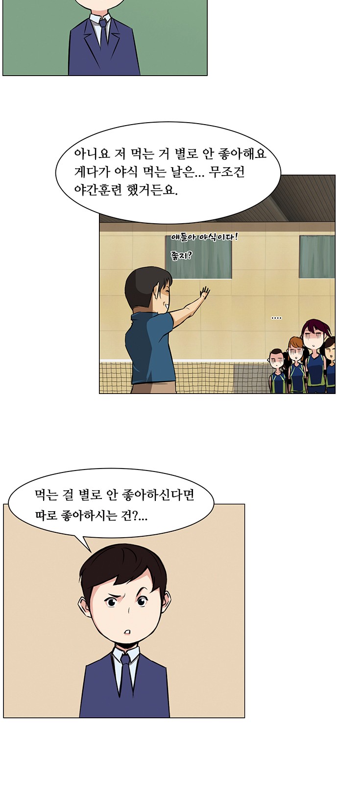 6 페이지