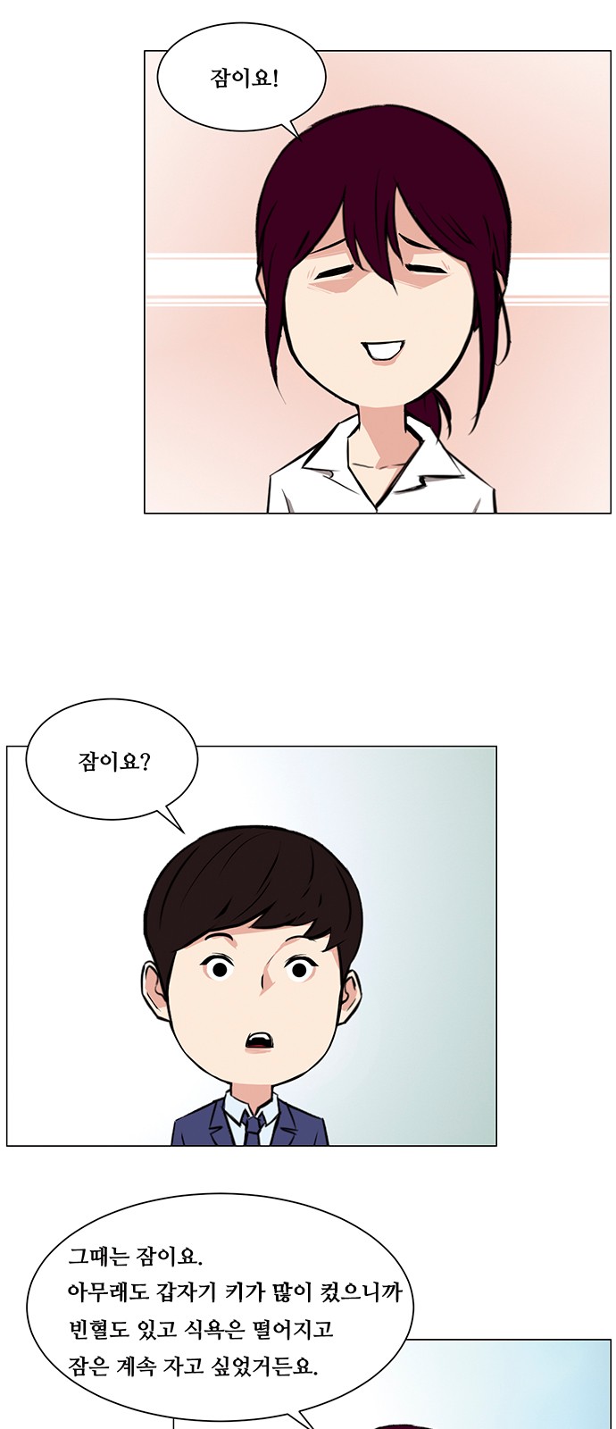 7 페이지