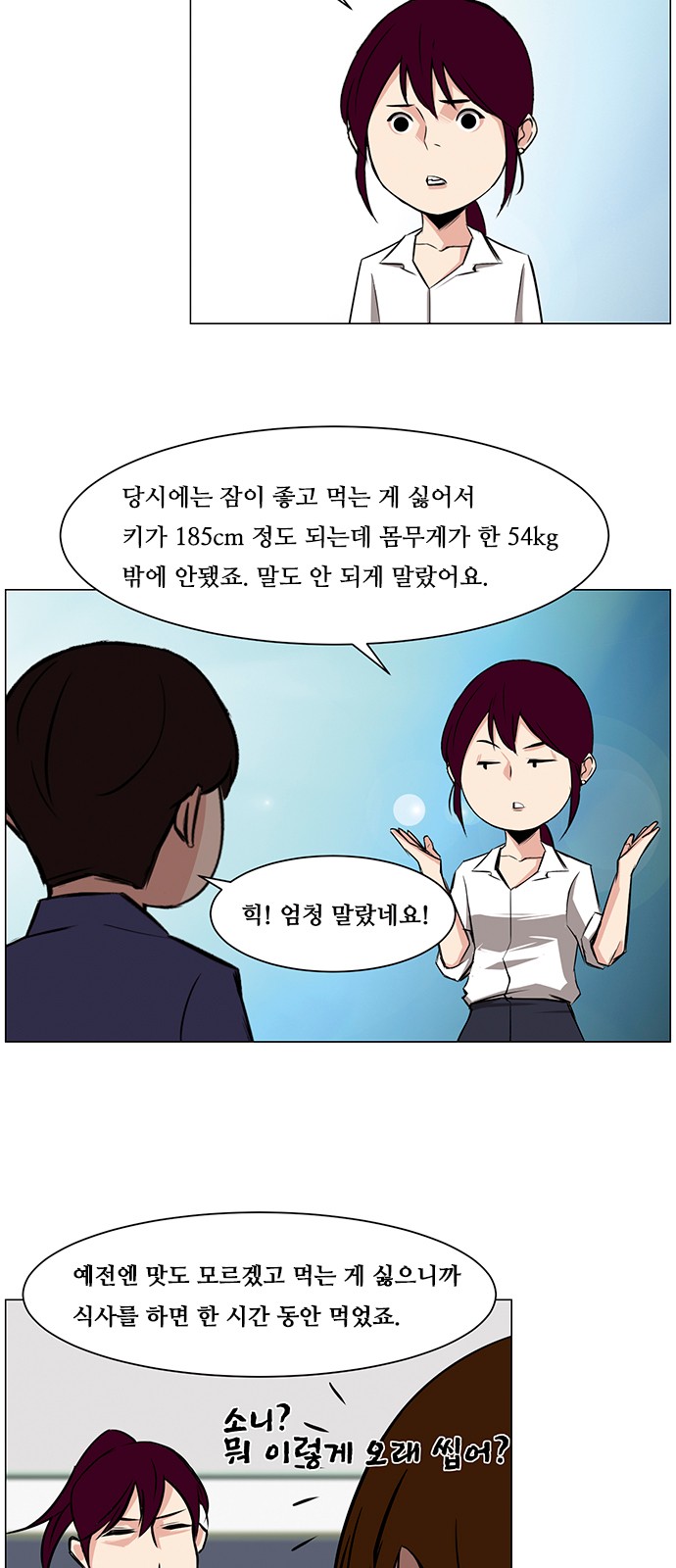 8 페이지