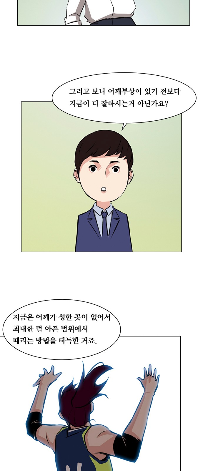 13 페이지