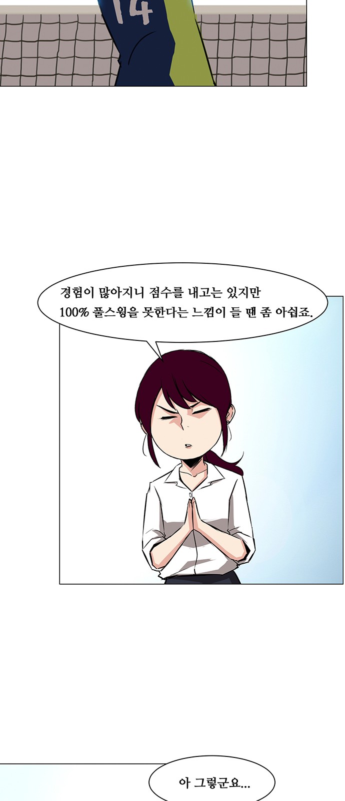 14 페이지
