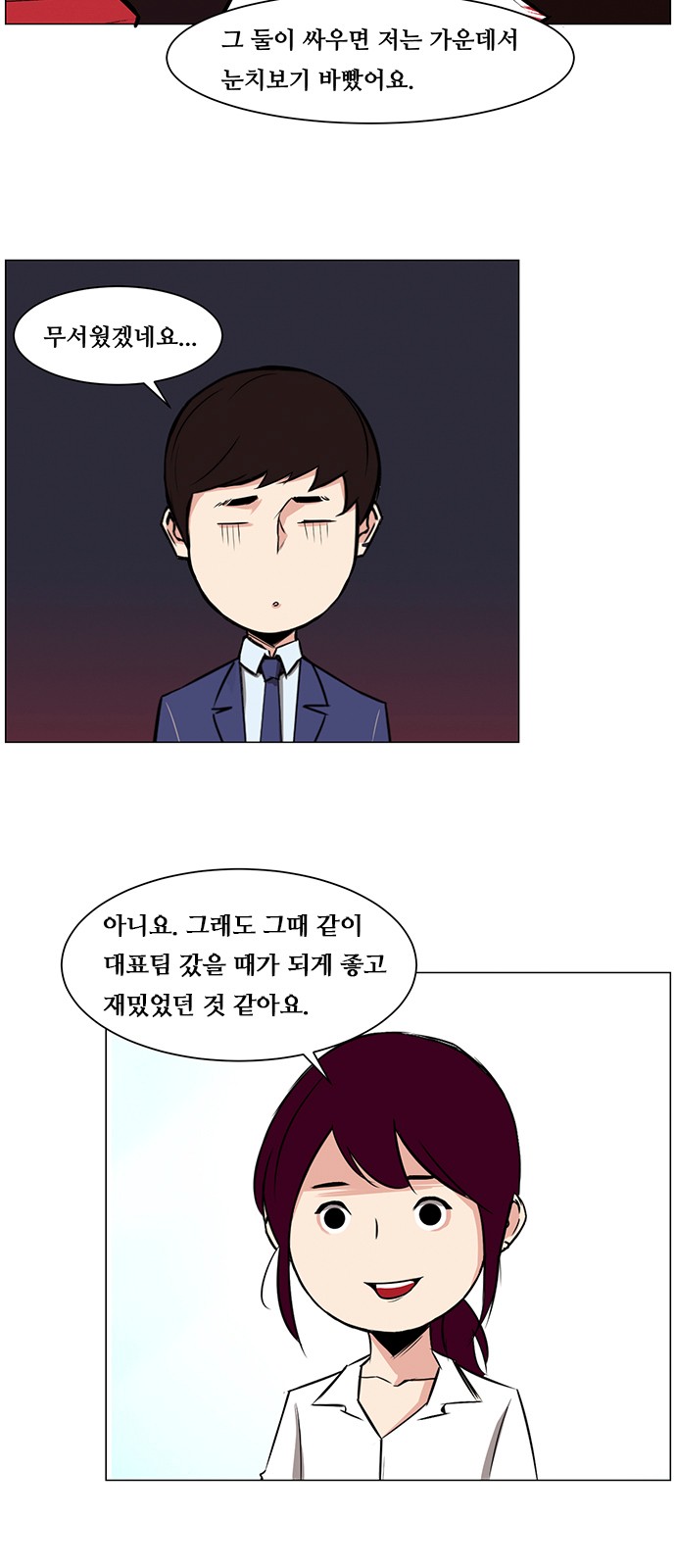 19 페이지