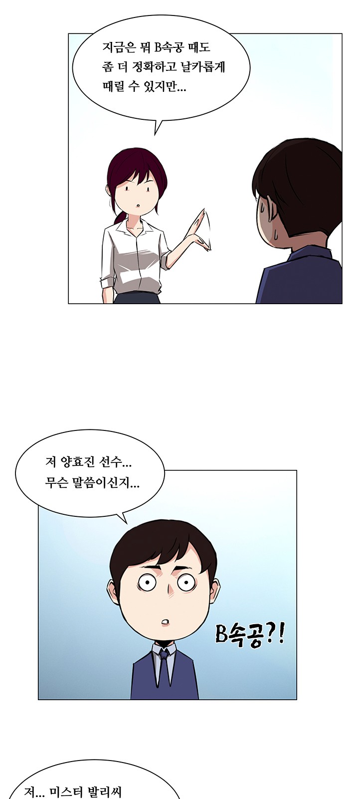 2 페이지