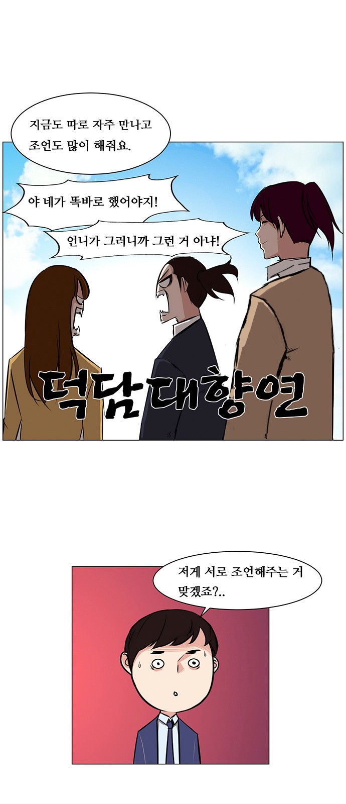 20 페이지
