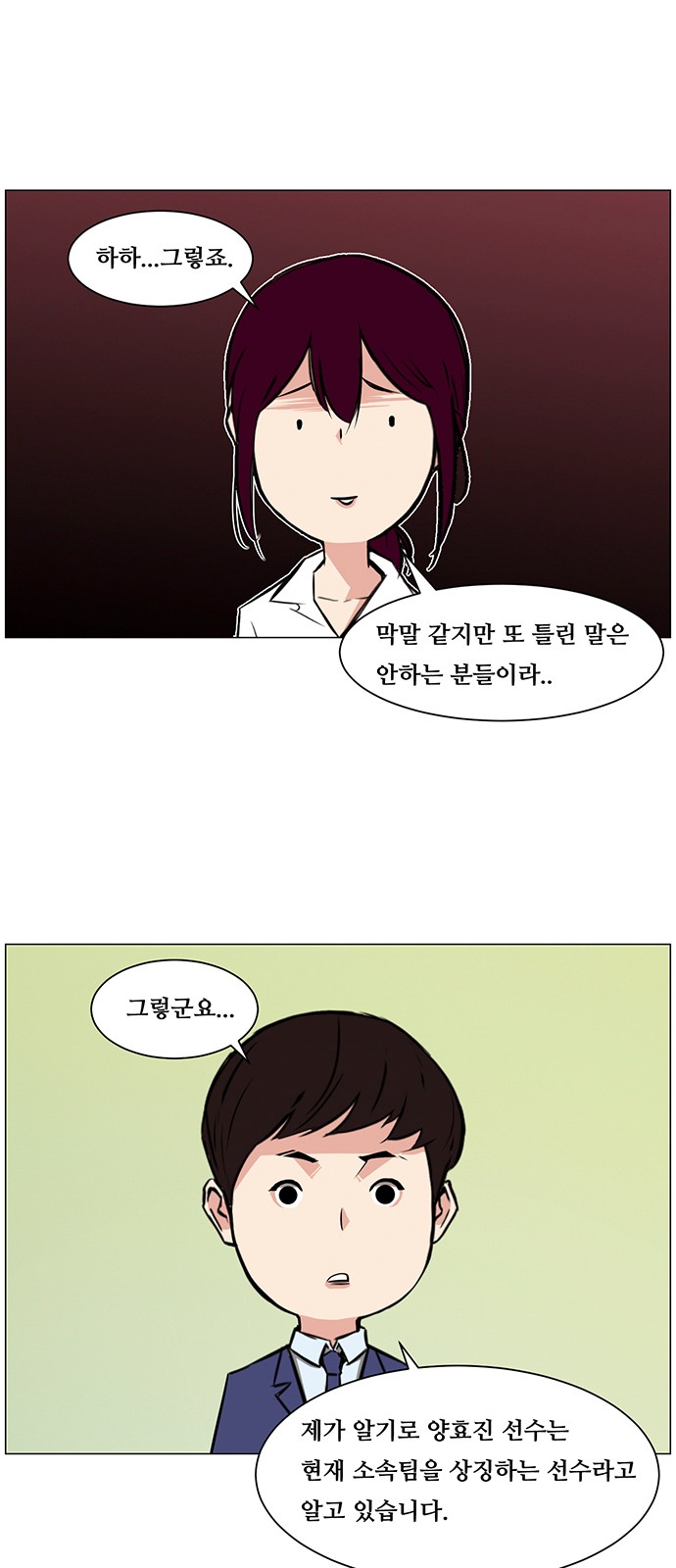 21 페이지