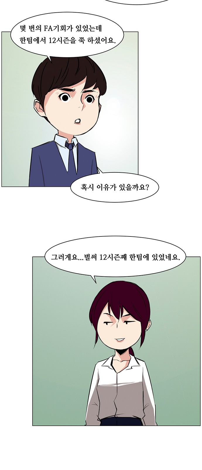 22 페이지