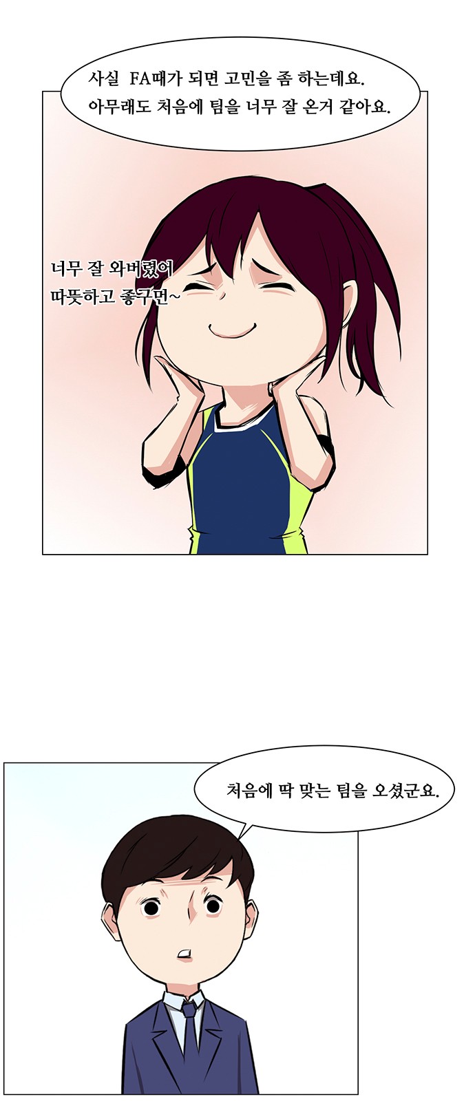 23 페이지