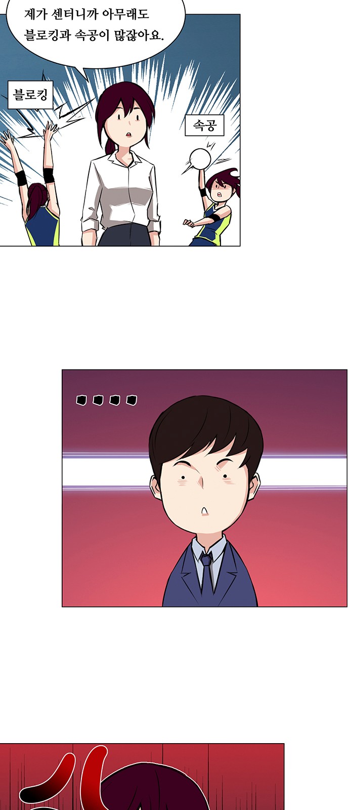 3 페이지