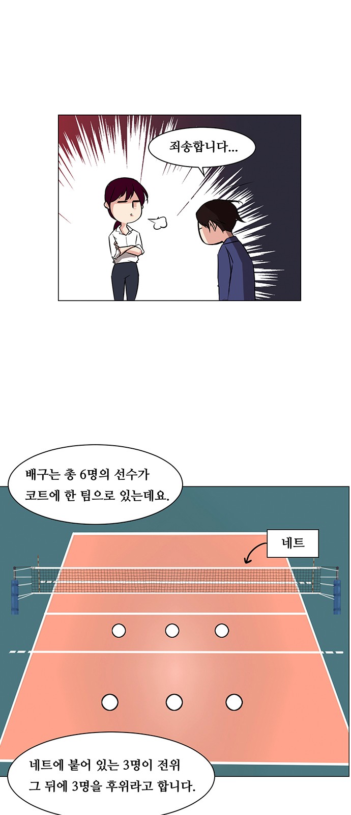 6 페이지
