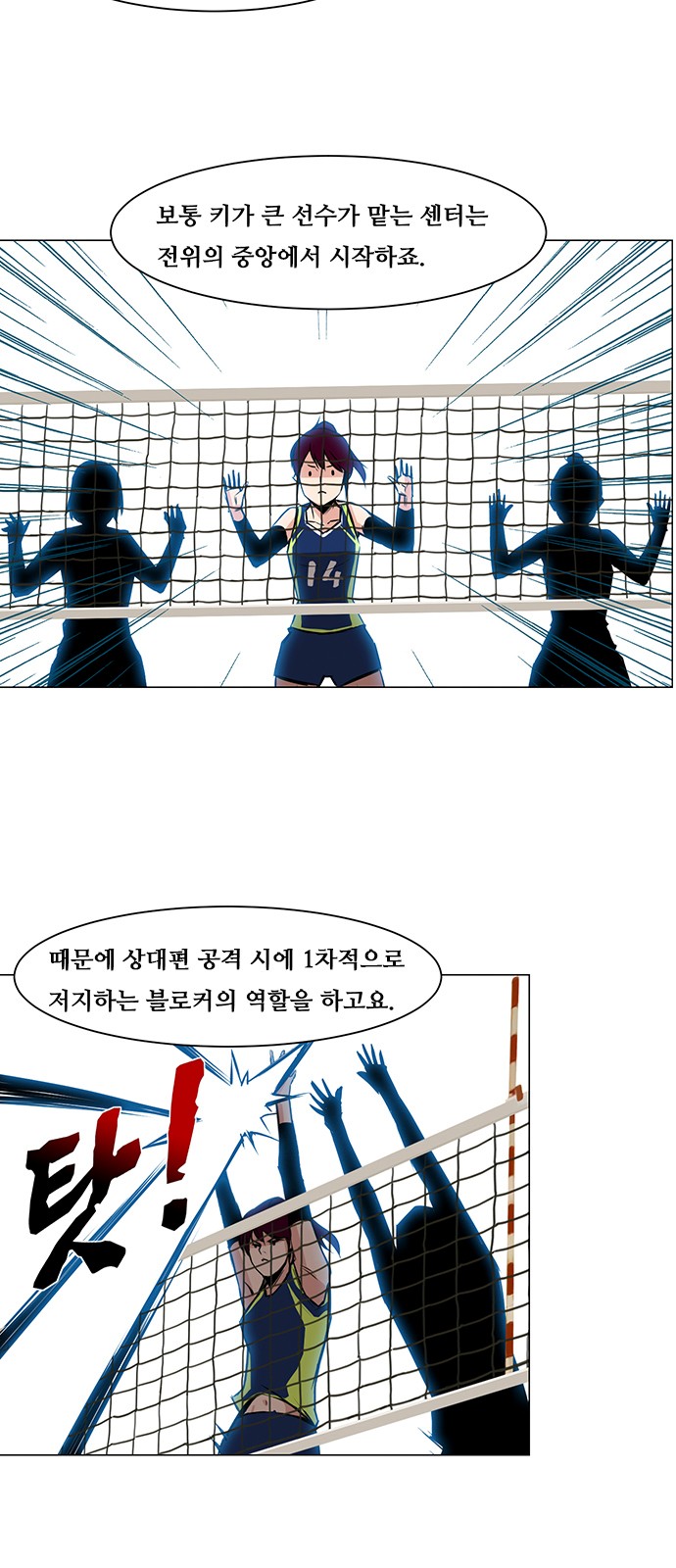 7 페이지
